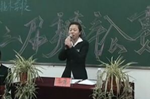 东北科技辩论会