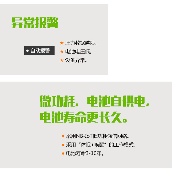 消防管網(wǎng)控制 消防管網(wǎng)控制