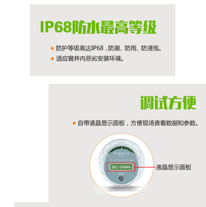 管網(wǎng)自動(dòng)化遠(yuǎn)程控制 管網(wǎng)自動(dòng)化遠(yuǎn)程控制